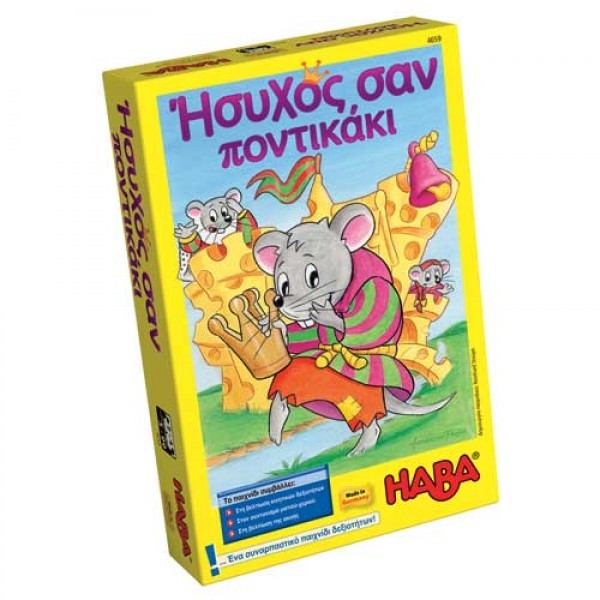 Haba board game in Greek language 'Quiet as a Mouse' Educational toys